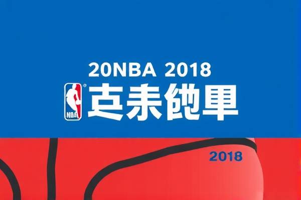 2018NBA步行者-湖人录像,湖人步行者视频回放  2018NBA步行者-湖人录像 第1张