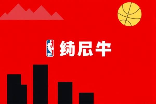 2009总决赛nba录像七,2009nba总决赛回放