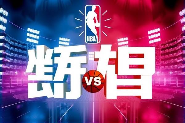nba鹈鹕vs勇士录像高清回放,nba勇士vs鹈鹕20150424回放