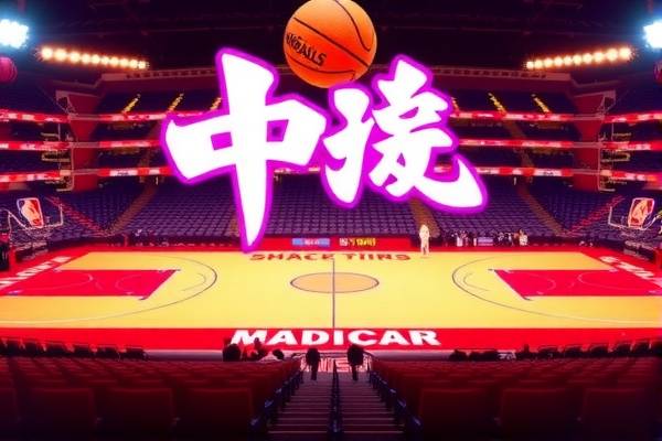 2016nba东部决赛第七场录像回放,2016年nba东部决赛第七场全场回放  2016nba东部决赛第七场录像回放 第1张